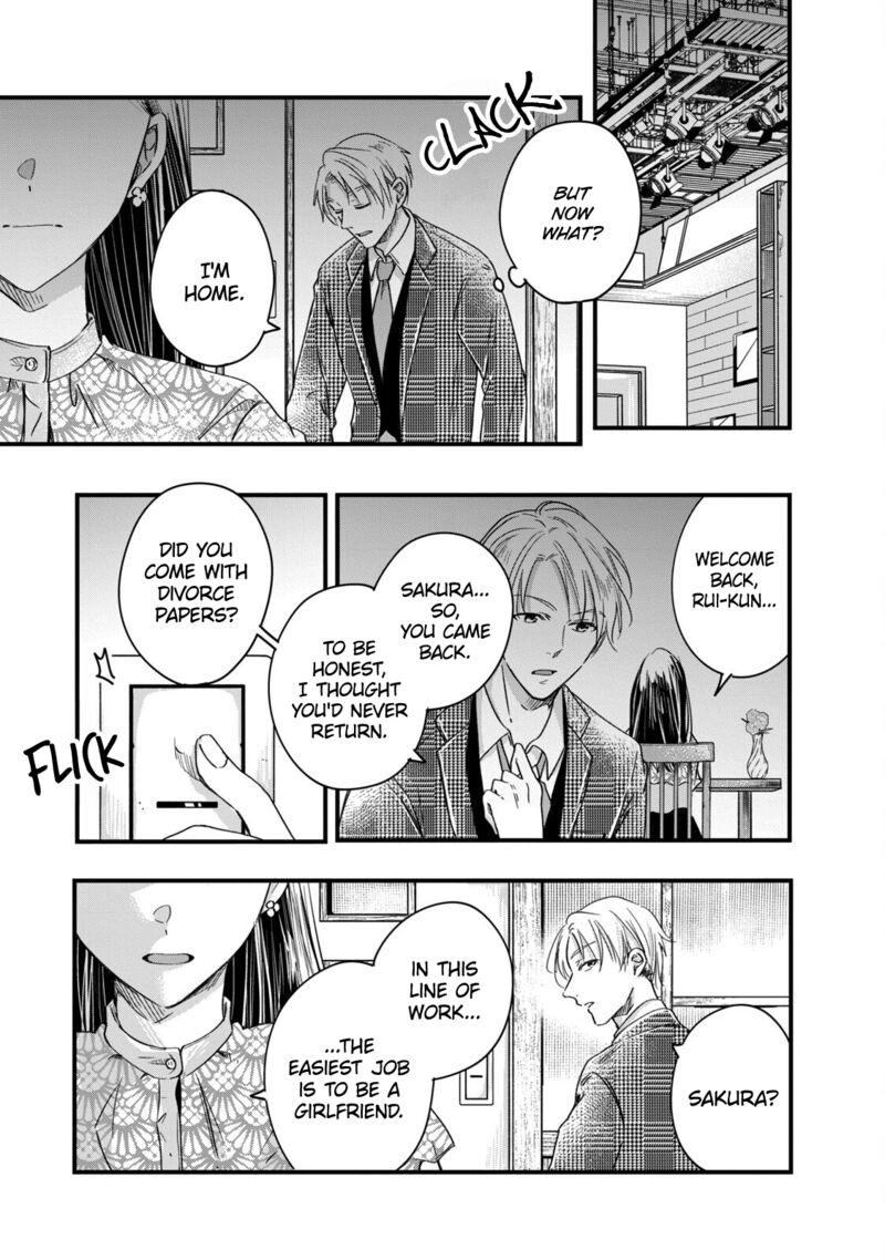 Kyou Mo Veranda De Chapter 58 Page 9