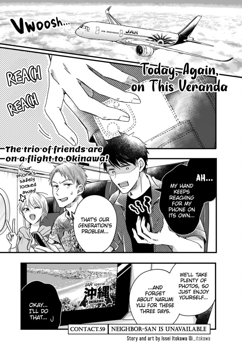 Kyou Mo Veranda De Chapter 59 Page 1