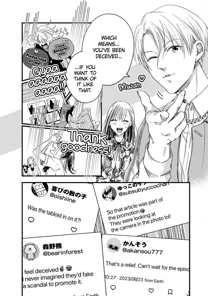 Kyou Mo Veranda De Chapter 59 Page 10