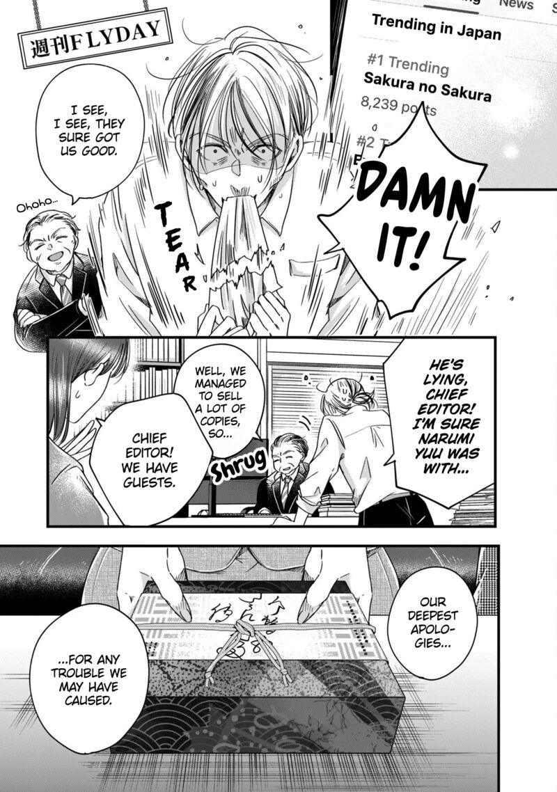 Kyou Mo Veranda De Chapter 59 Page 11