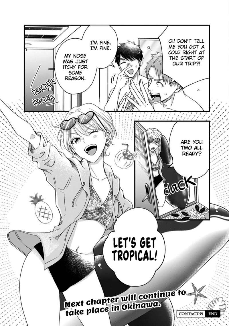 Kyou Mo Veranda De Chapter 59 Page 14