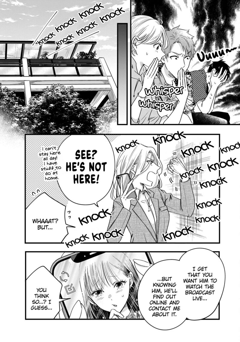 Kyou Mo Veranda De Chapter 59 Page 4