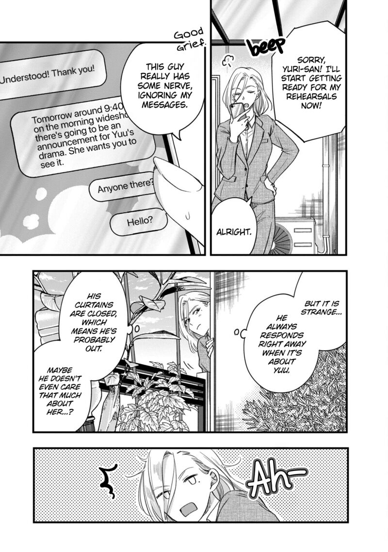 Kyou Mo Veranda De Chapter 59 Page 5