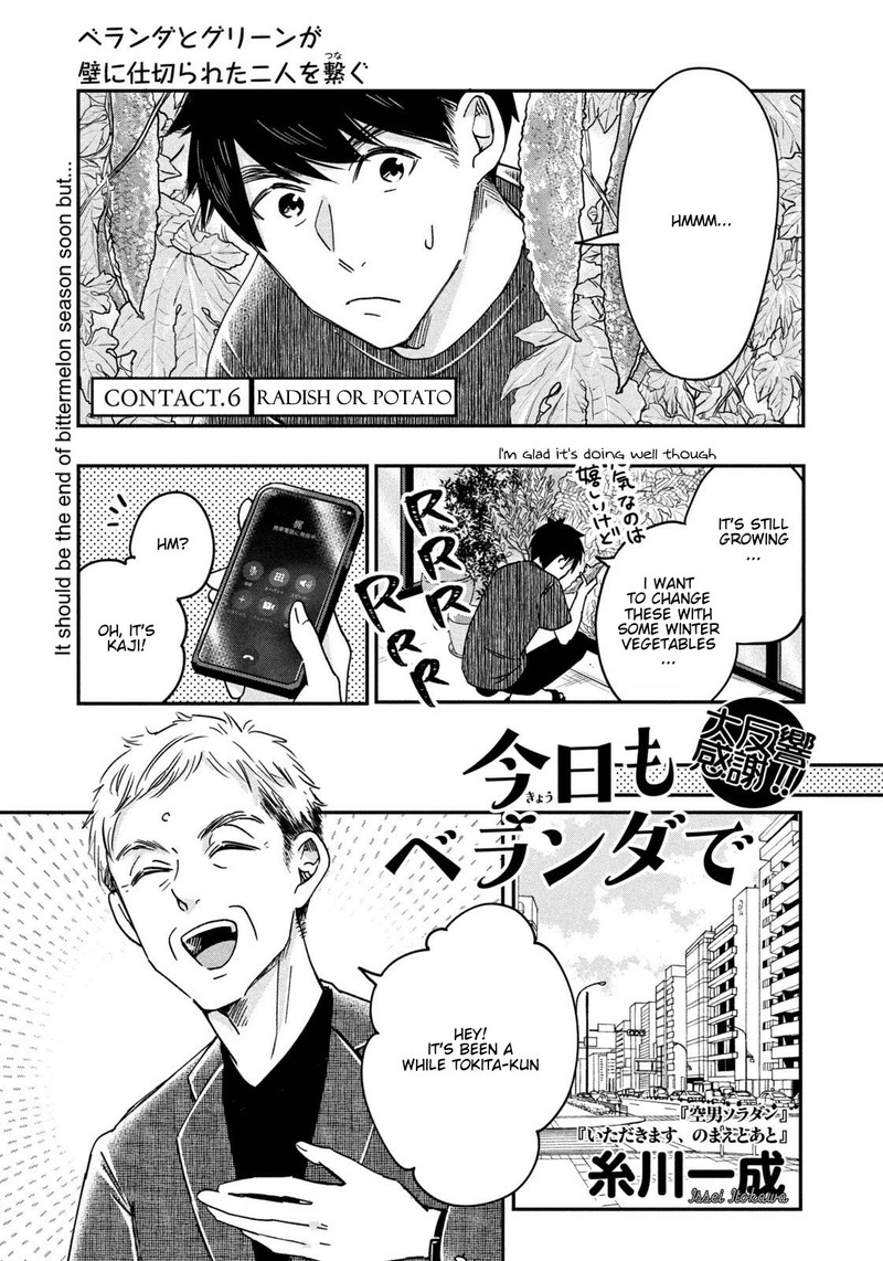 Kyou Mo Veranda De Chapter 6 Page 1