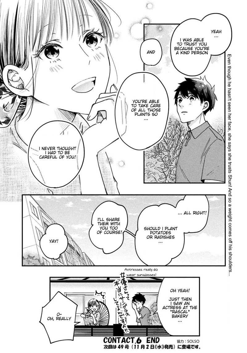 Kyou Mo Veranda De Chapter 6 Page 14