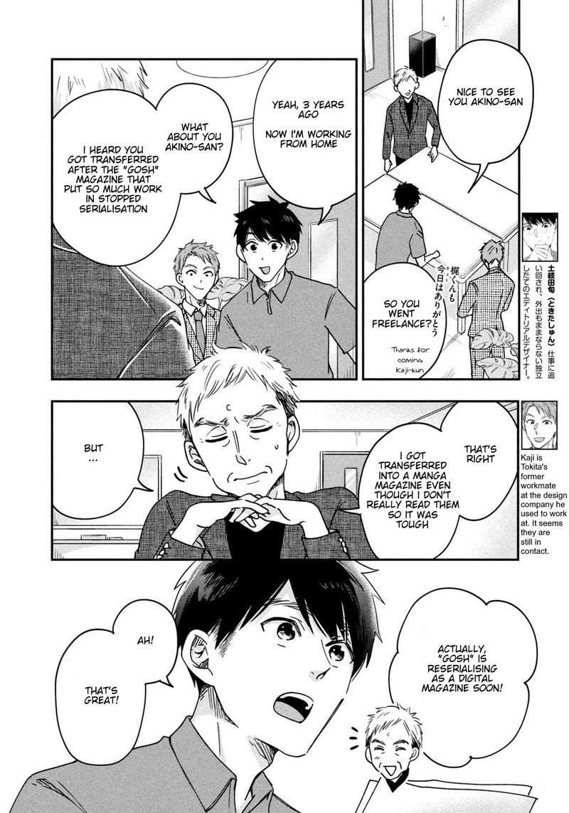 Kyou Mo Veranda De Chapter 6 Page 2