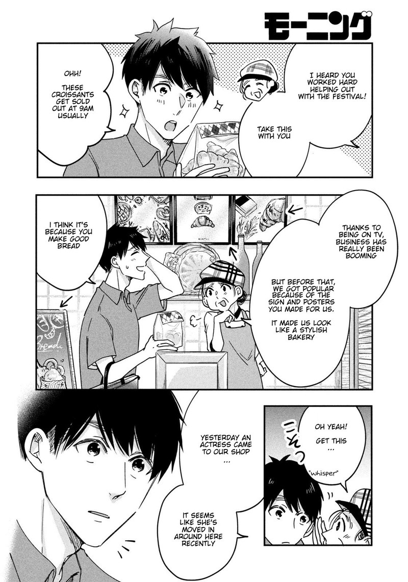 Kyou Mo Veranda De Chapter 6 Page 6
