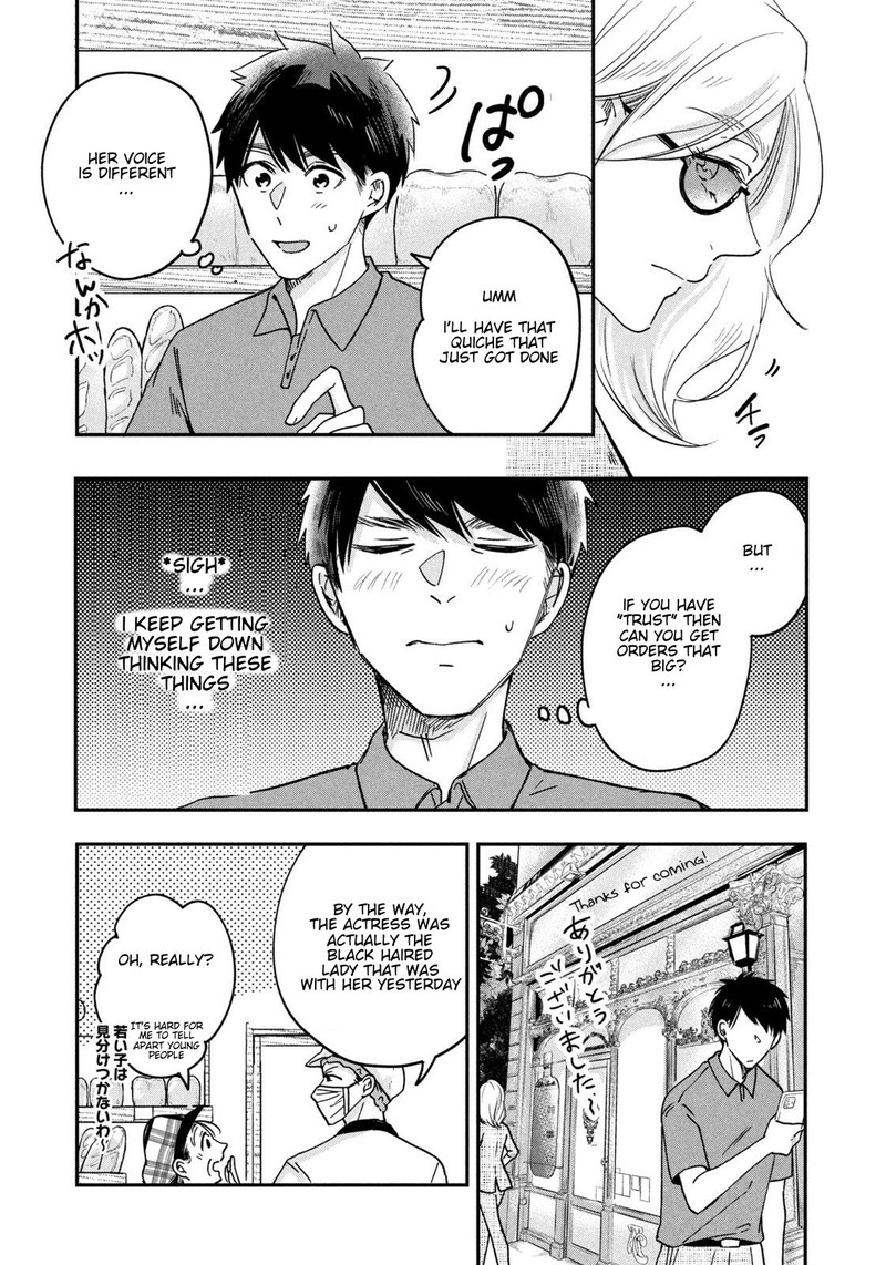 Kyou Mo Veranda De Chapter 6 Page 9