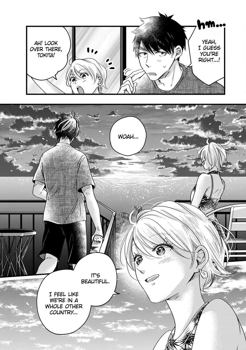 Kyou Mo Veranda De Chapter 60 Page 10