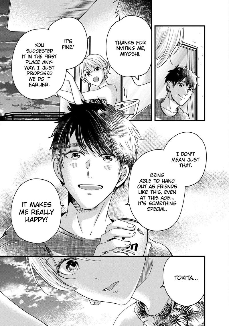 Kyou Mo Veranda De Chapter 60 Page 11