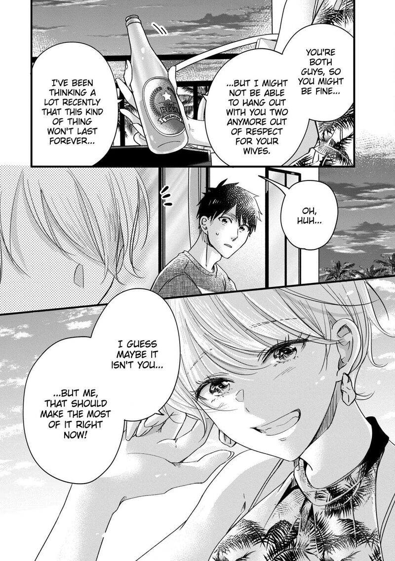 Kyou Mo Veranda De Chapter 60 Page 13