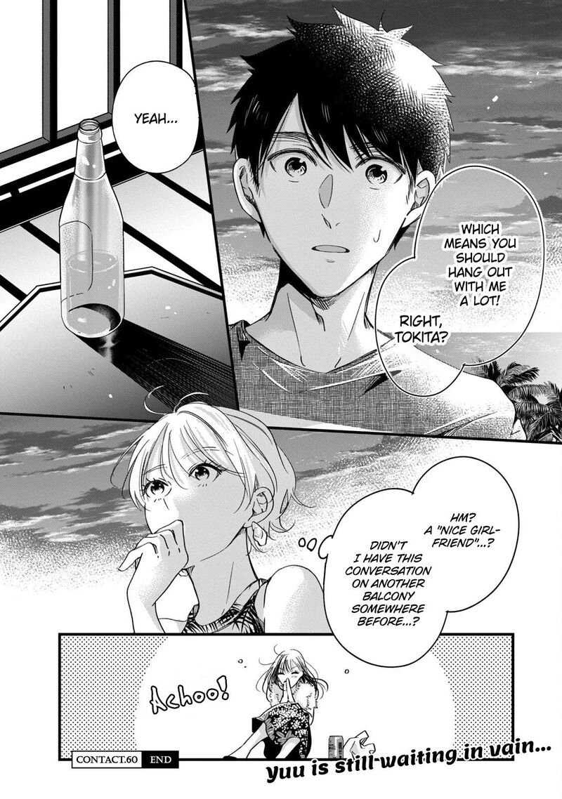 Kyou Mo Veranda De Chapter 60 Page 14