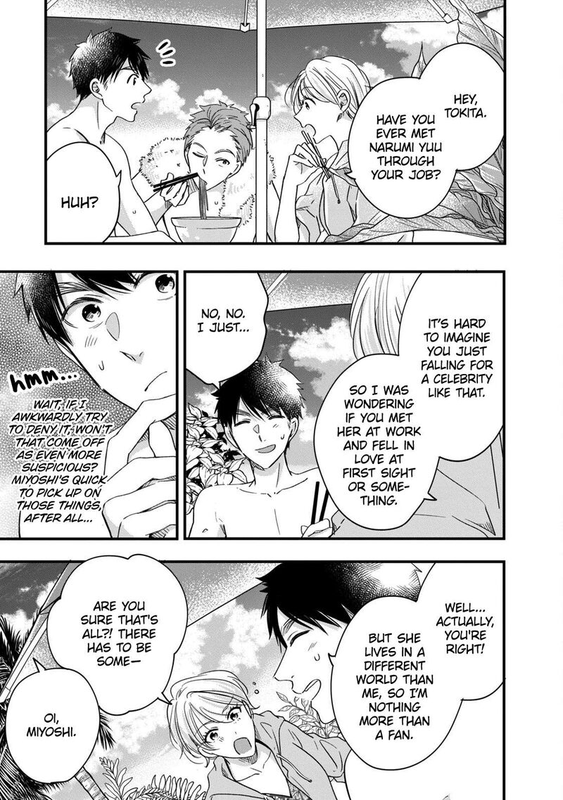 Kyou Mo Veranda De Chapter 60 Page 5