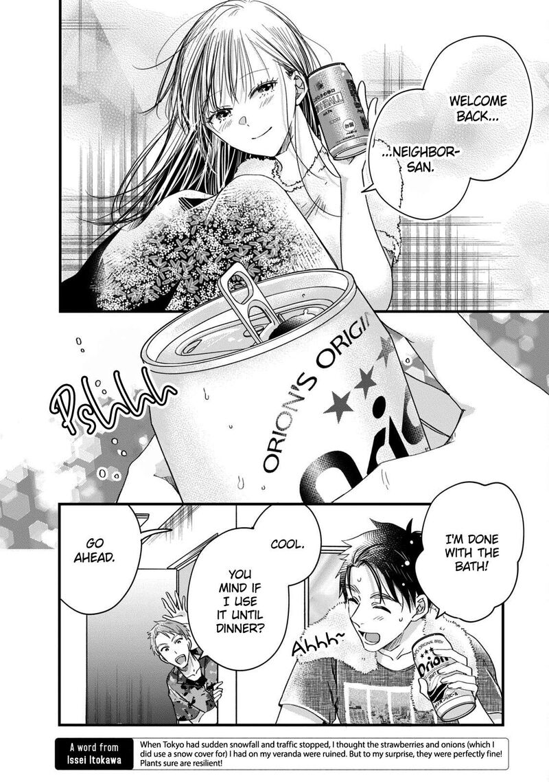 Kyou Mo Veranda De Chapter 60 Page 8