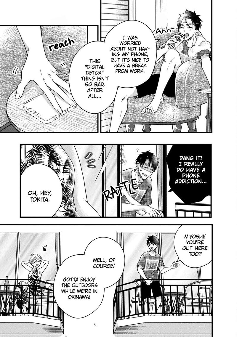 Kyou Mo Veranda De Chapter 60 Page 9