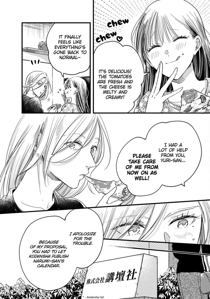 Kyou Mo Veranda De Chapter 61 Page 10