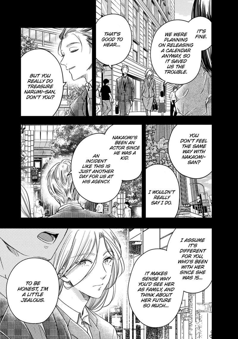 Kyou Mo Veranda De Chapter 61 Page 11