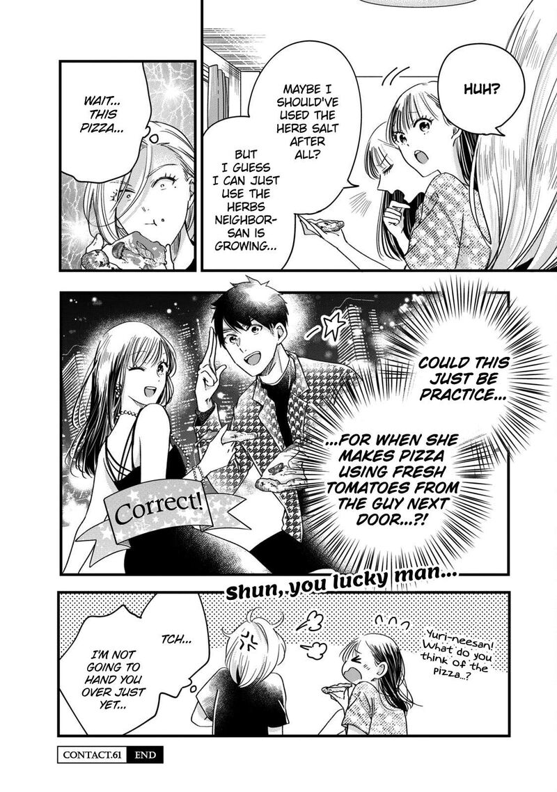 Kyou Mo Veranda De Chapter 61 Page 14