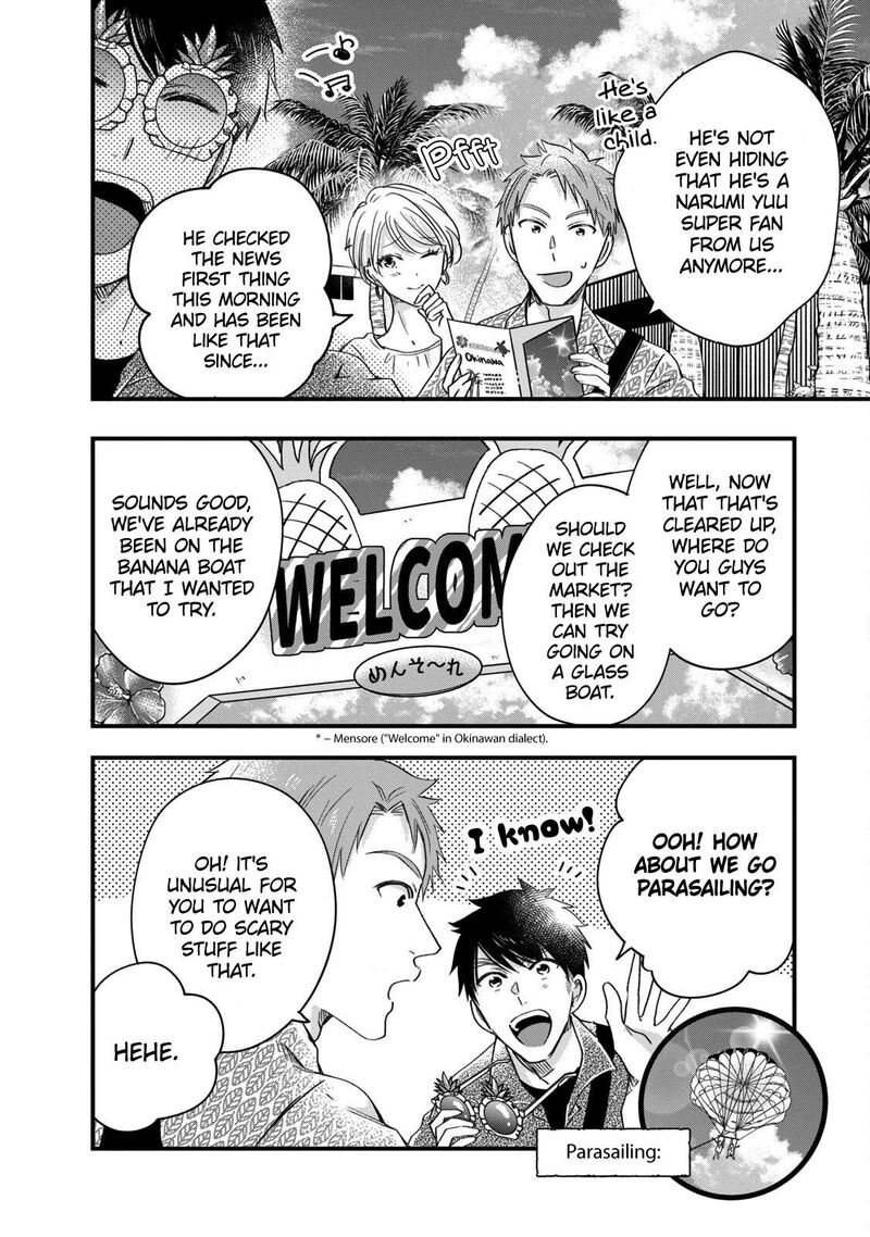 Kyou Mo Veranda De Chapter 61 Page 2
