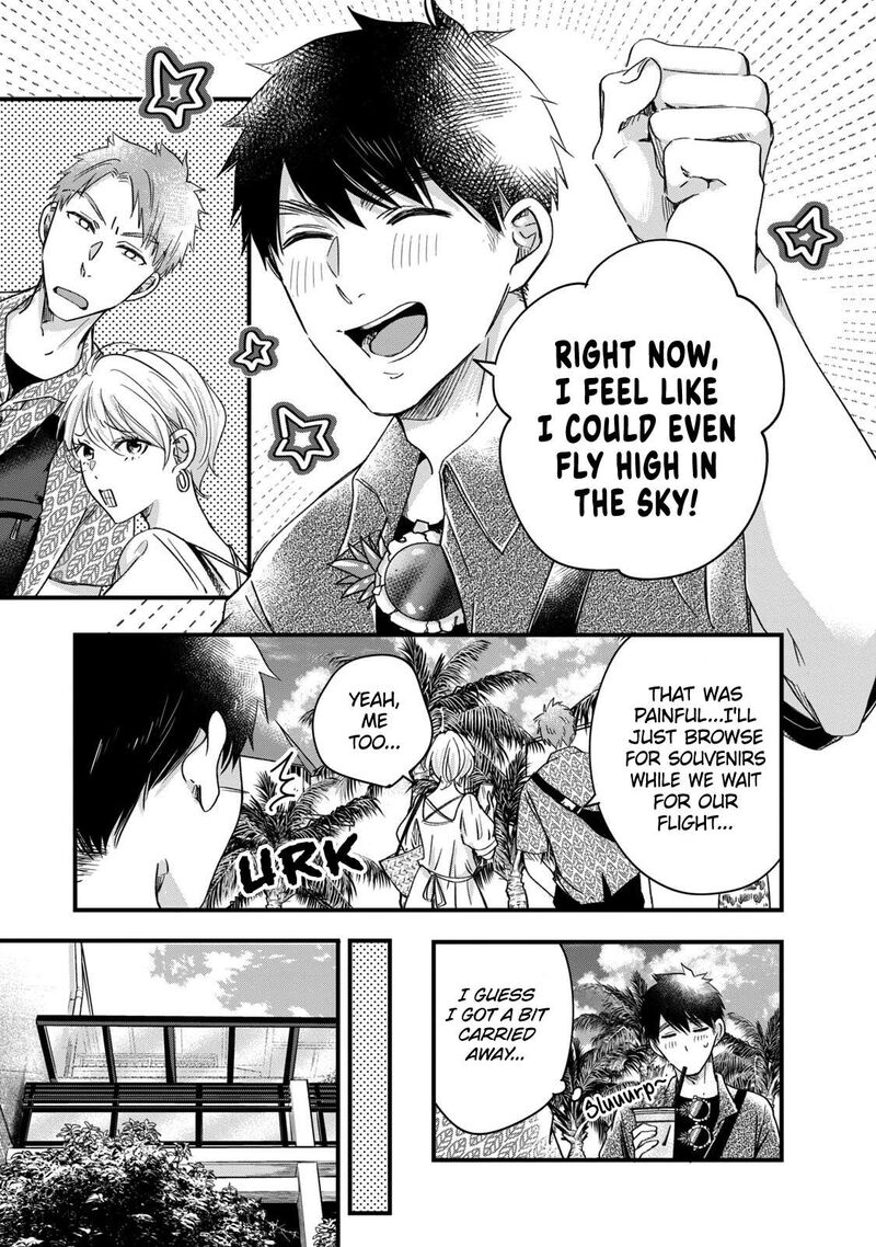 Kyou Mo Veranda De Chapter 61 Page 3