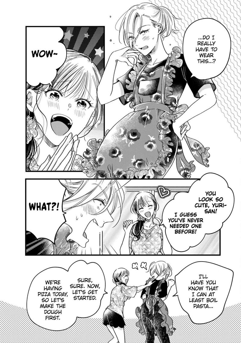 Kyou Mo Veranda De Chapter 61 Page 6