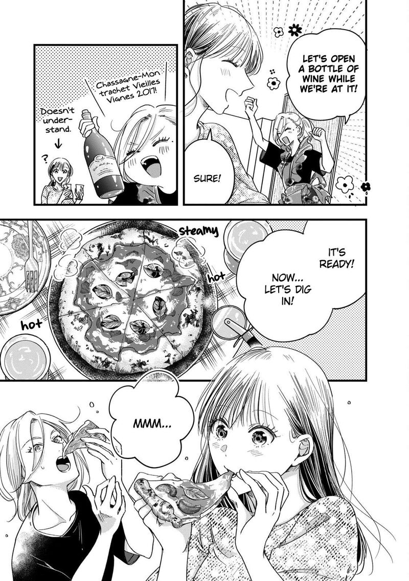 Kyou Mo Veranda De Chapter 61 Page 9