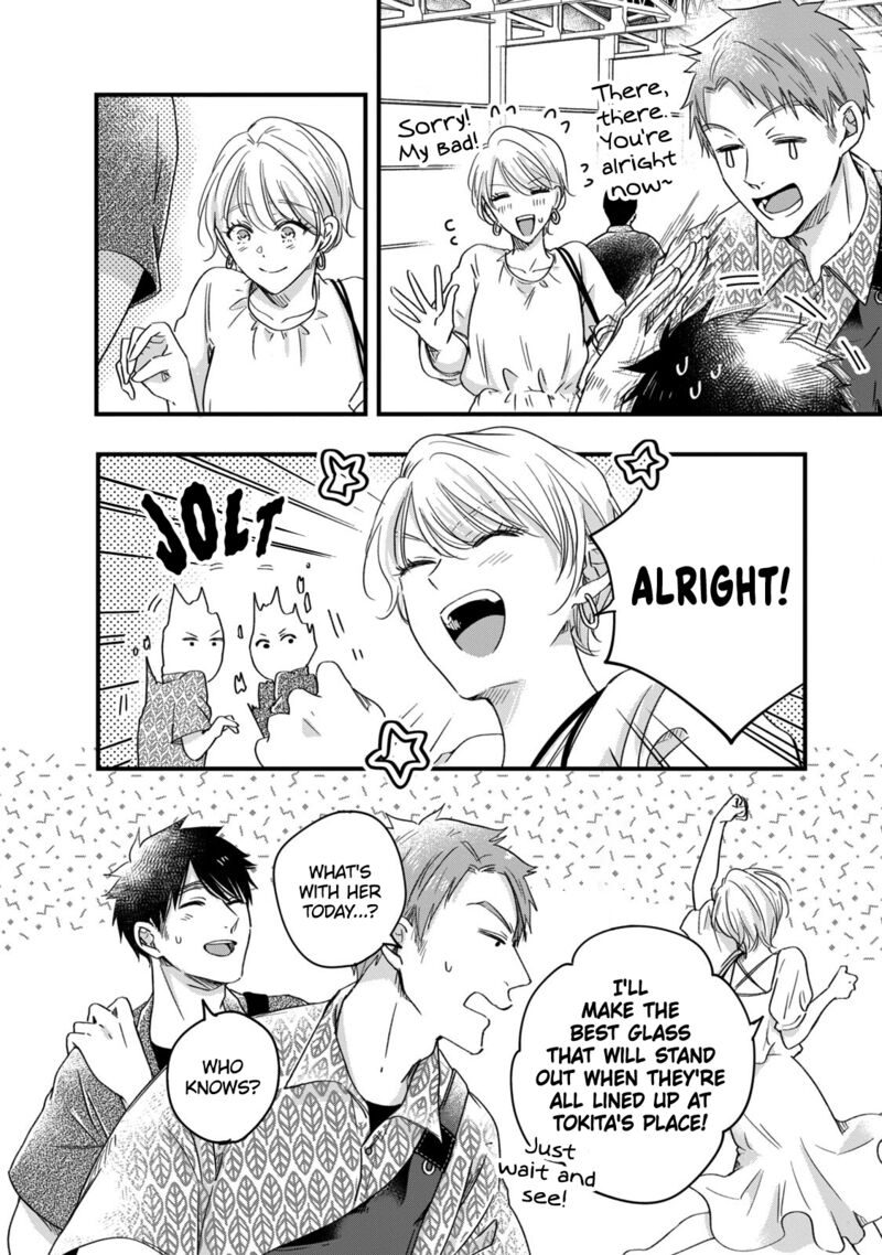 Kyou Mo Veranda De Chapter 62 Page 10