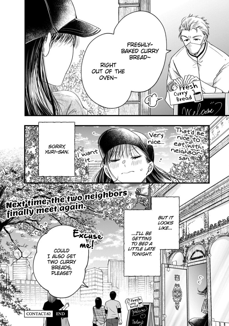 Kyou Mo Veranda De Chapter 62 Page 14