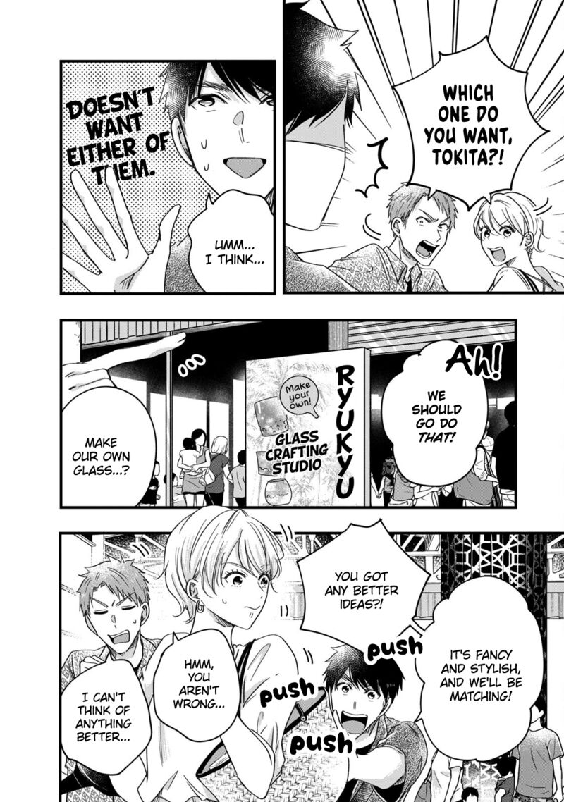 Kyou Mo Veranda De Chapter 62 Page 2