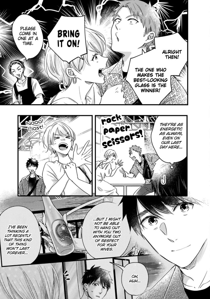 Kyou Mo Veranda De Chapter 62 Page 3