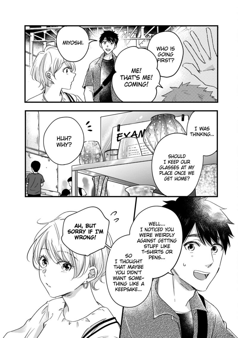 Kyou Mo Veranda De Chapter 62 Page 4