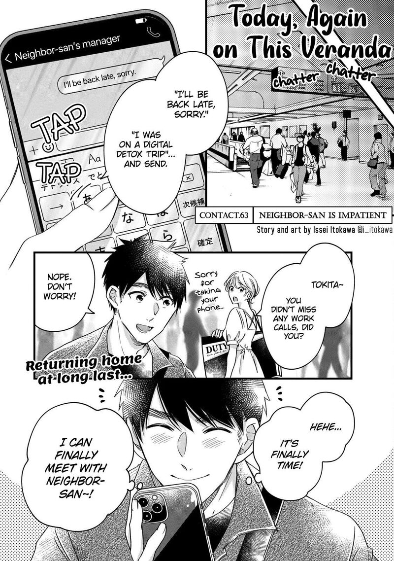 Kyou Mo Veranda De Chapter 63 Page 1
