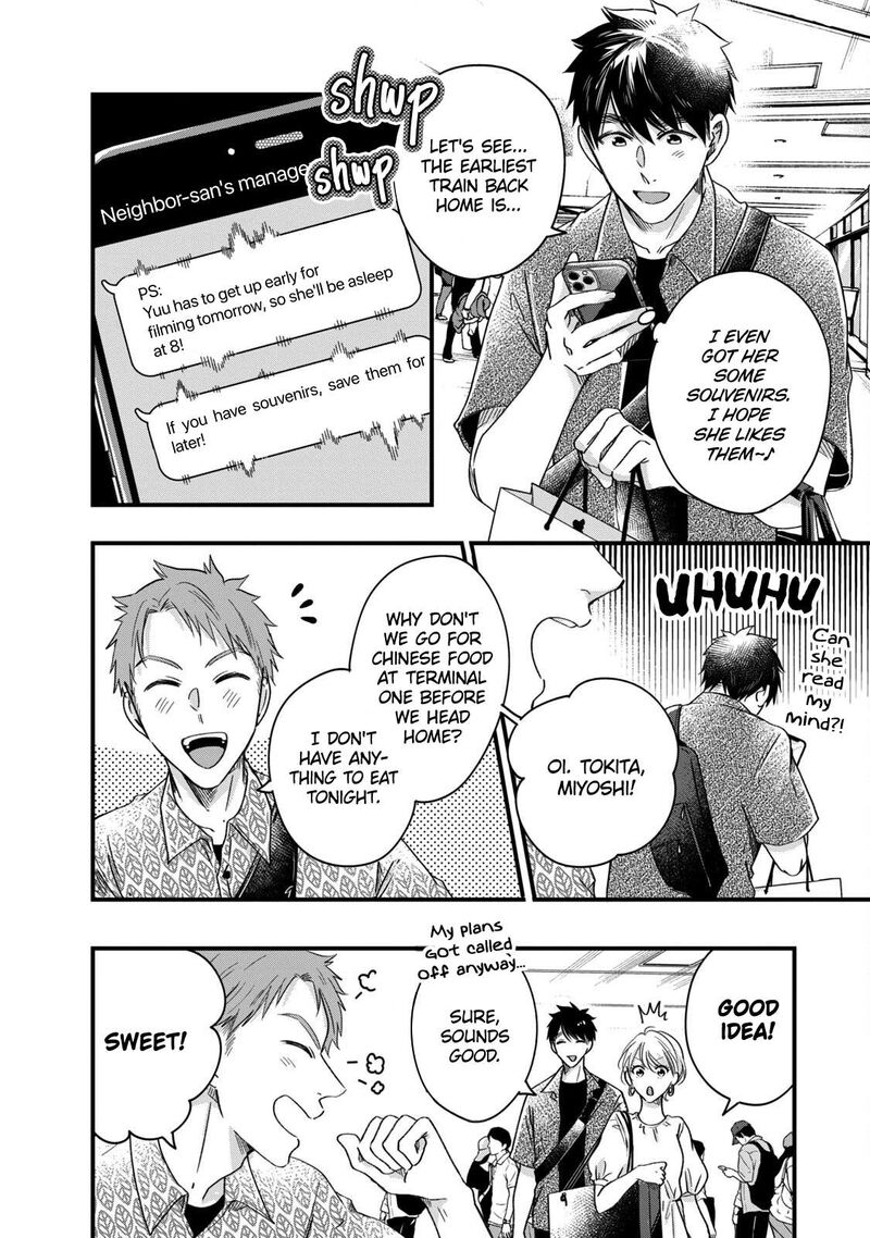 Kyou Mo Veranda De Chapter 63 Page 2