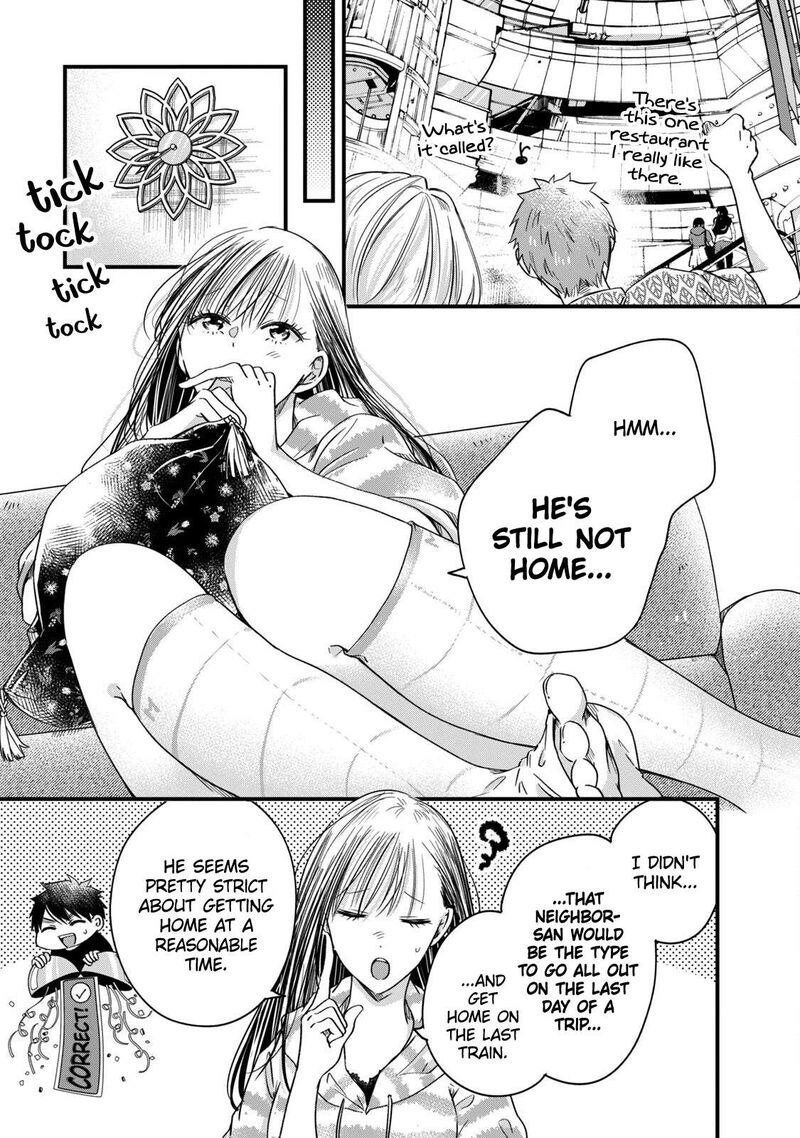 Kyou Mo Veranda De Chapter 63 Page 3