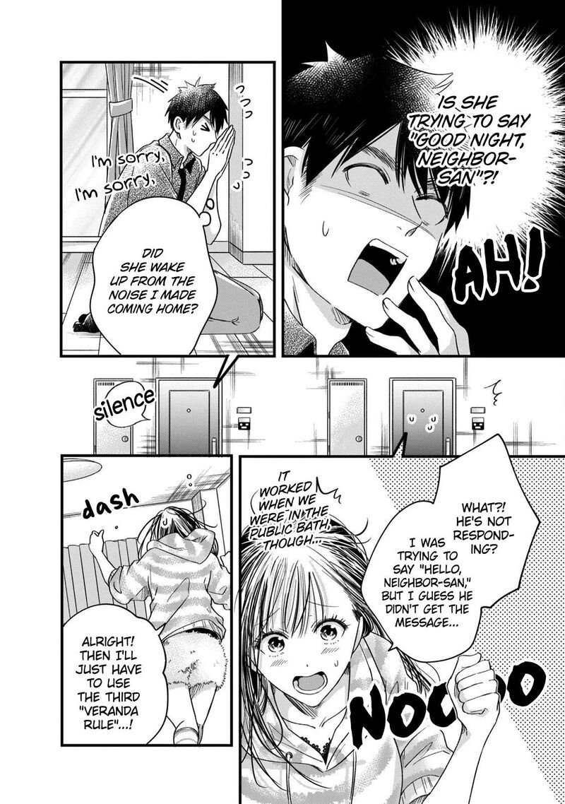 Kyou Mo Veranda De Chapter 63 Page 8