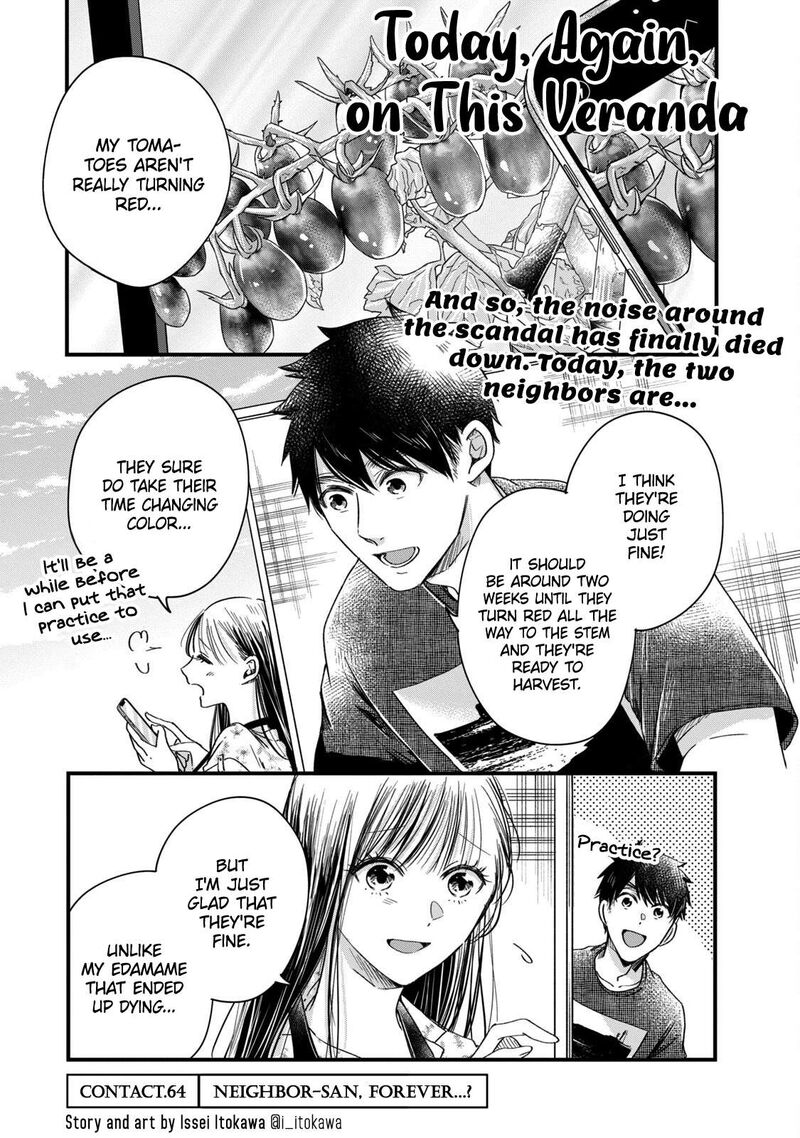 Kyou Mo Veranda De Chapter 64 Page 1