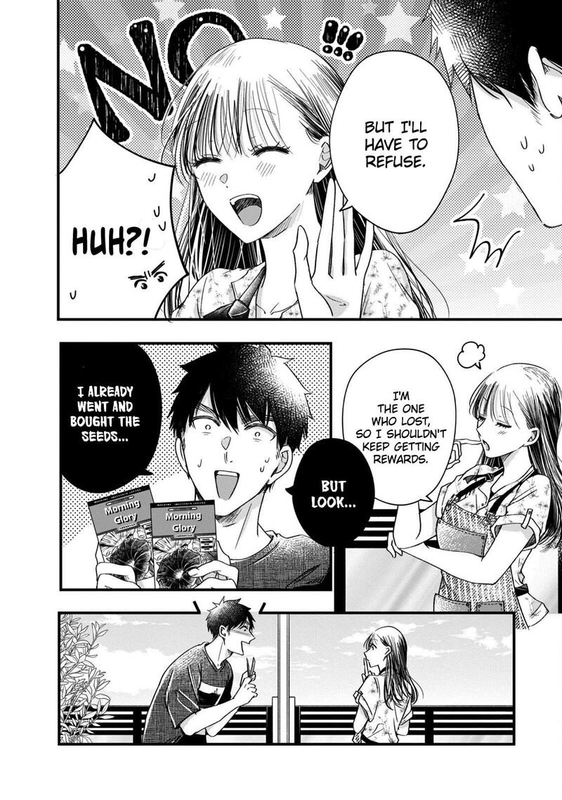 Kyou Mo Veranda De Chapter 64 Page 4
