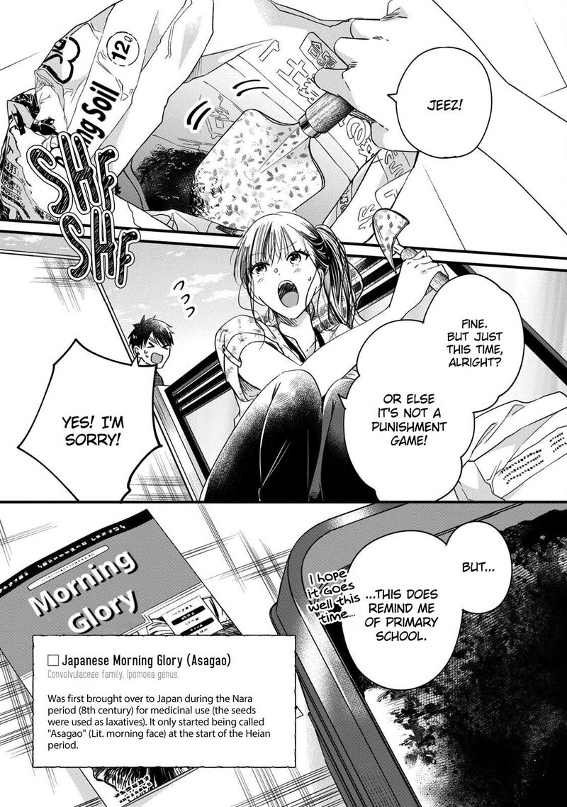Kyou Mo Veranda De Chapter 64 Page 5