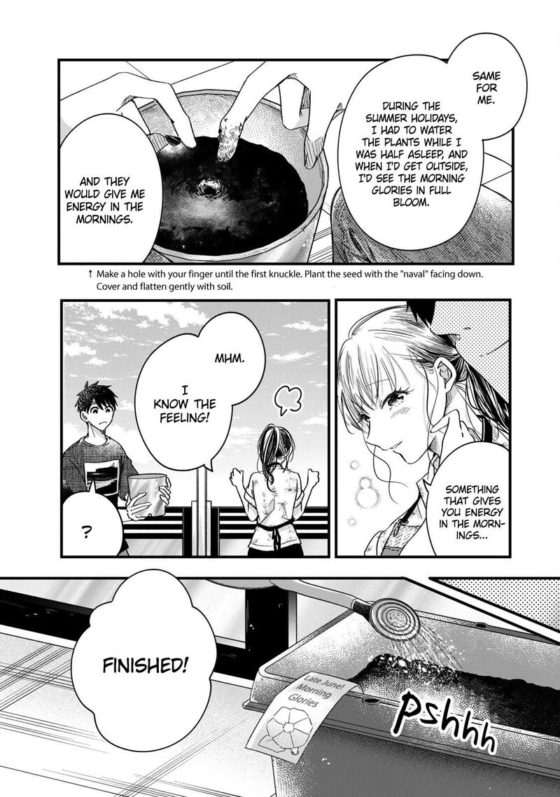 Kyou Mo Veranda De Chapter 64 Page 6