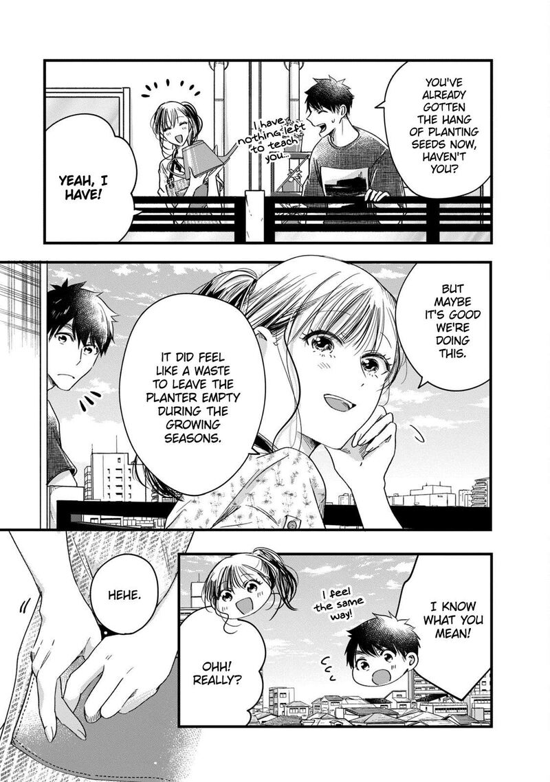 Kyou Mo Veranda De Chapter 64 Page 7