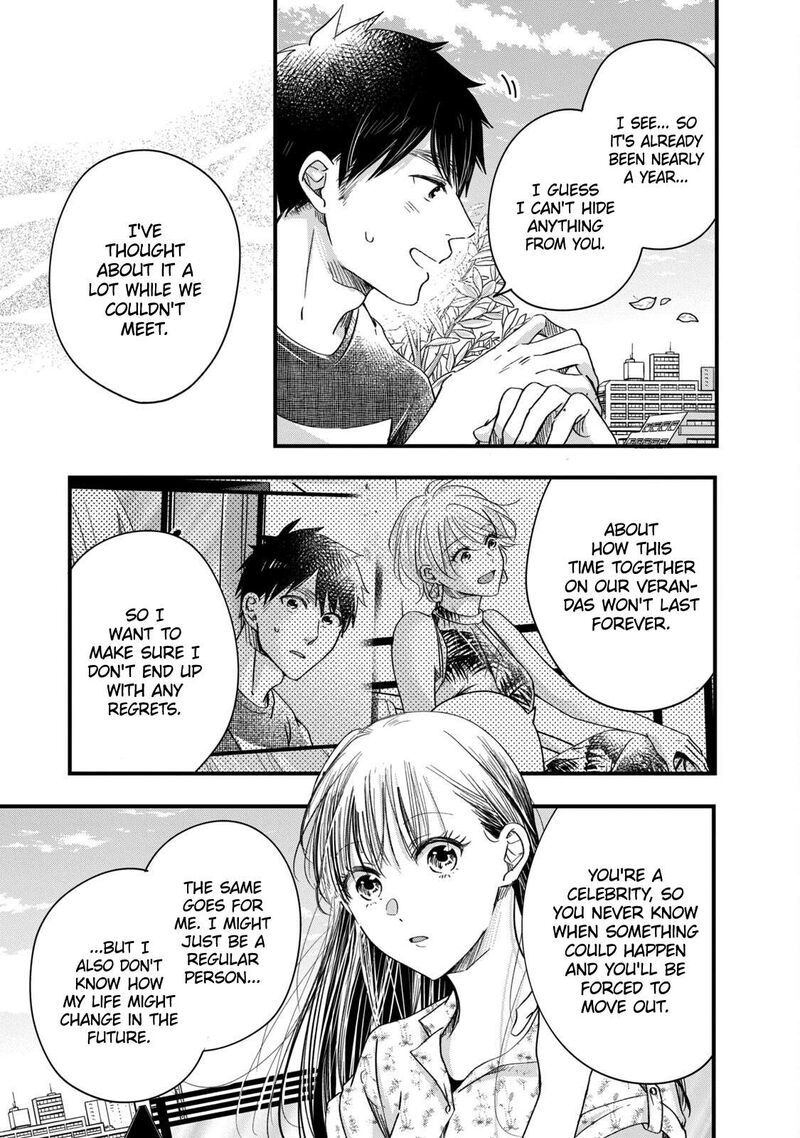 Kyou Mo Veranda De Chapter 64 Page 9