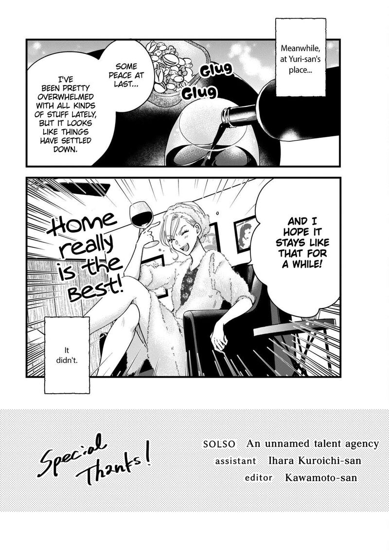 Kyou Mo Veranda De Chapter 64e Page 1