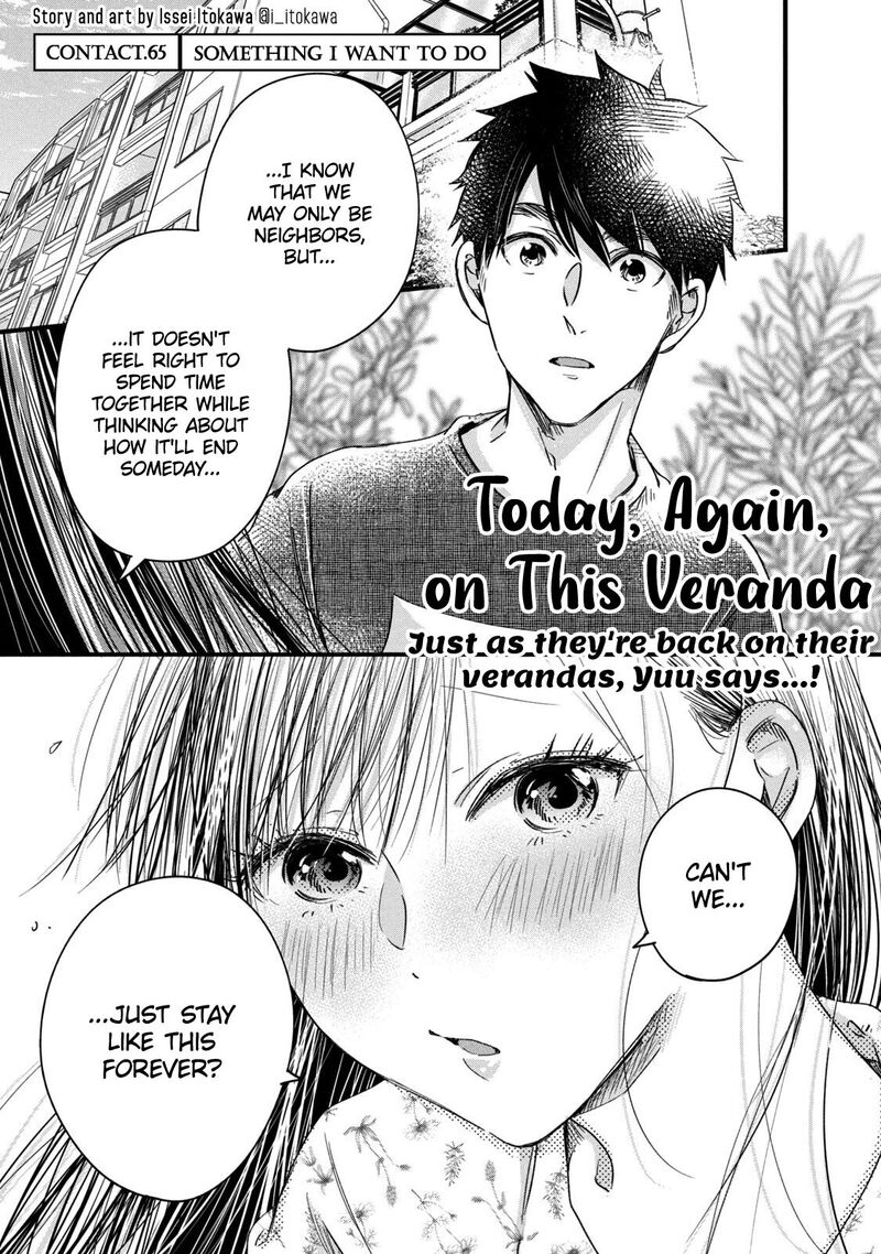 Kyou Mo Veranda De Chapter 65 Page 1
