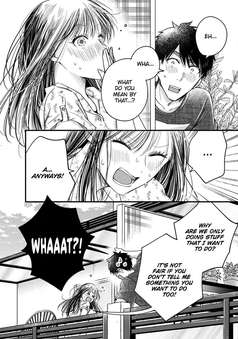 Kyou Mo Veranda De Chapter 65 Page 2