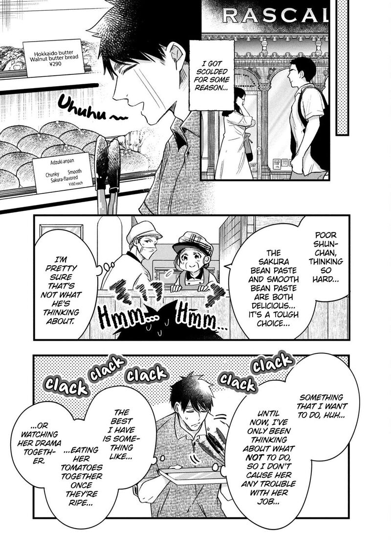 Kyou Mo Veranda De Chapter 65 Page 3