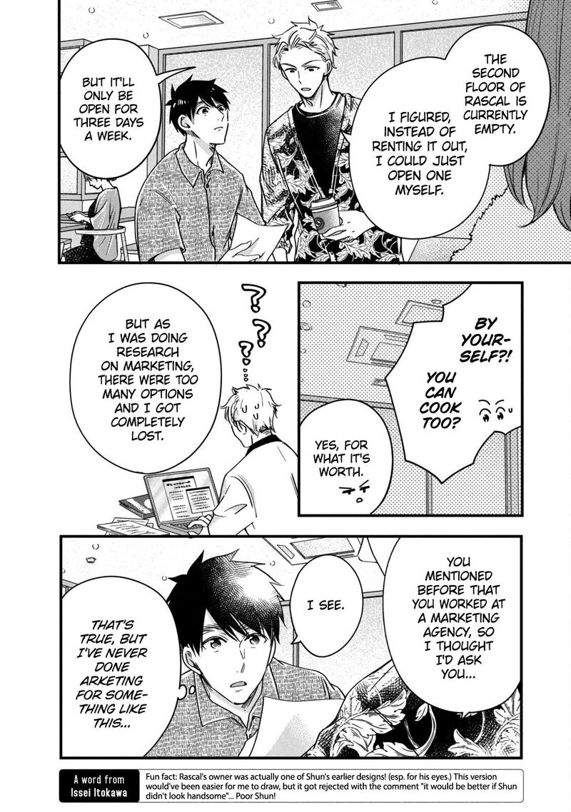 Kyou Mo Veranda De Chapter 65 Page 6