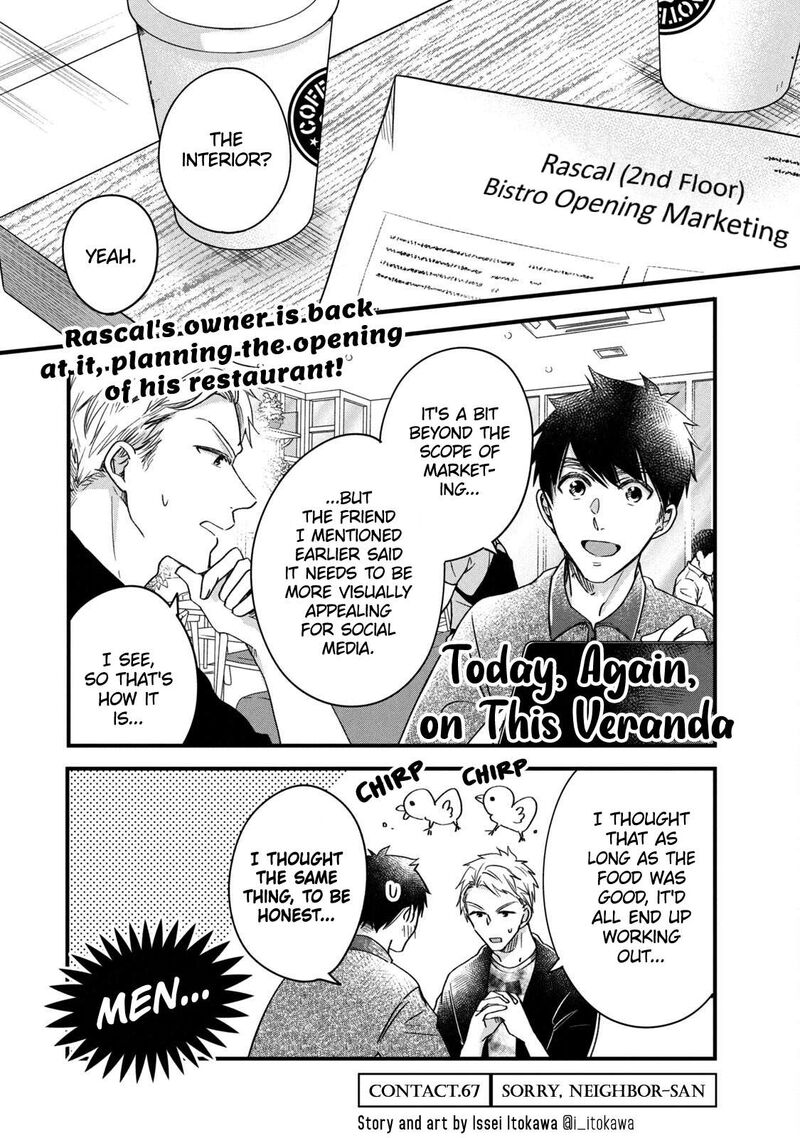 Kyou Mo Veranda De Chapter 67 Page 1
