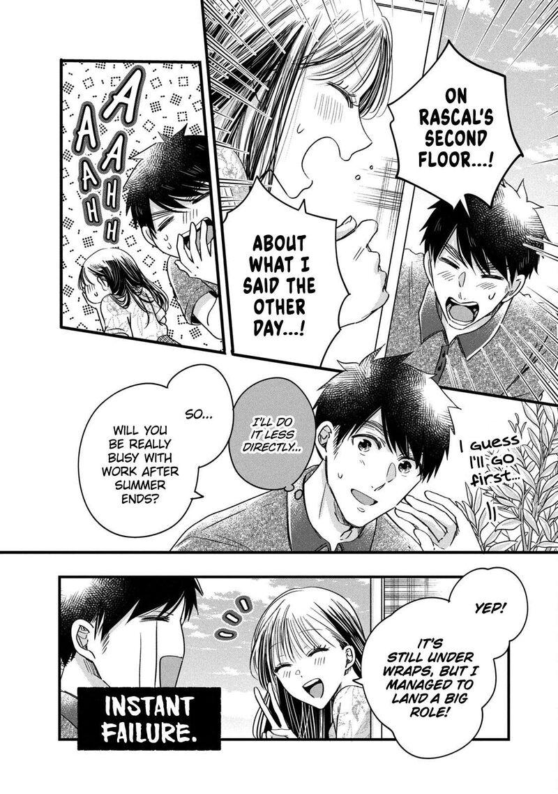 Kyou Mo Veranda De Chapter 67 Page 10