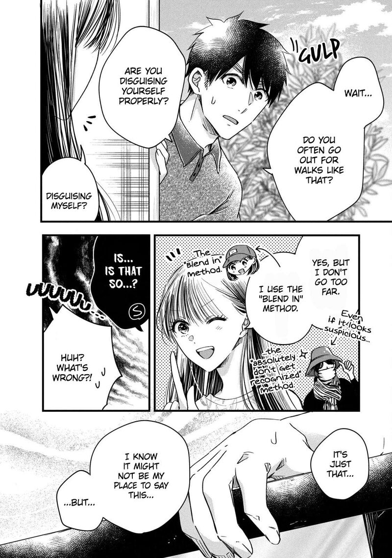 Kyou Mo Veranda De Chapter 67 Page 12