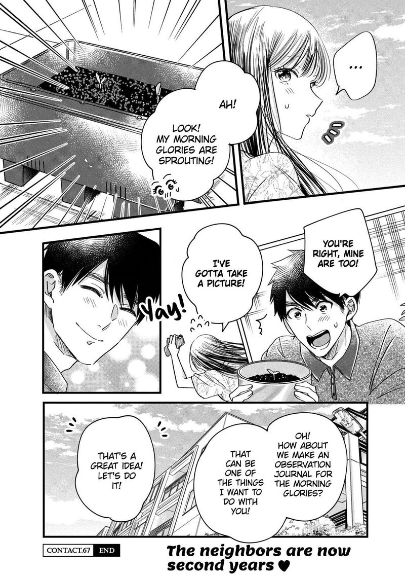 Kyou Mo Veranda De Chapter 67 Page 14